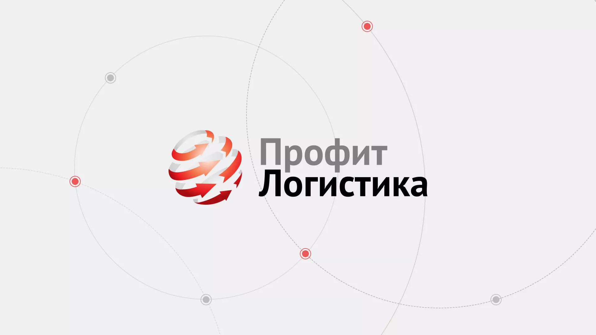 Разработка сайта экспедиционной компании в Пугачёве